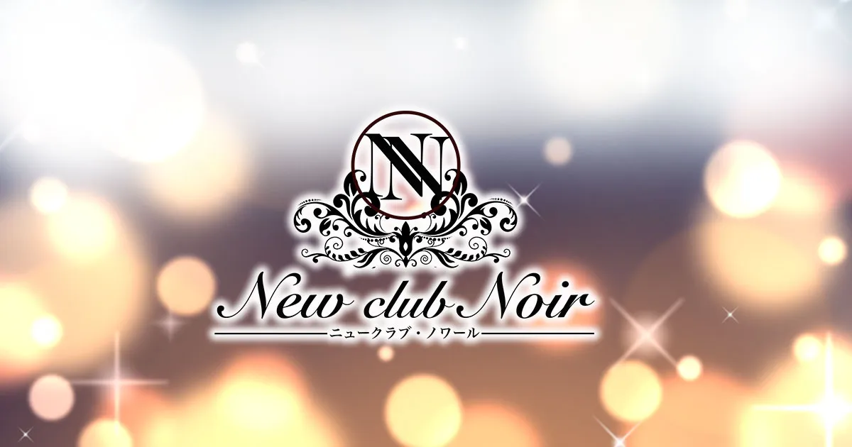 八王子のキャバクラ25選　2位:New club Noir