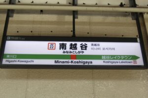 南越谷のキャバクラ２０選！