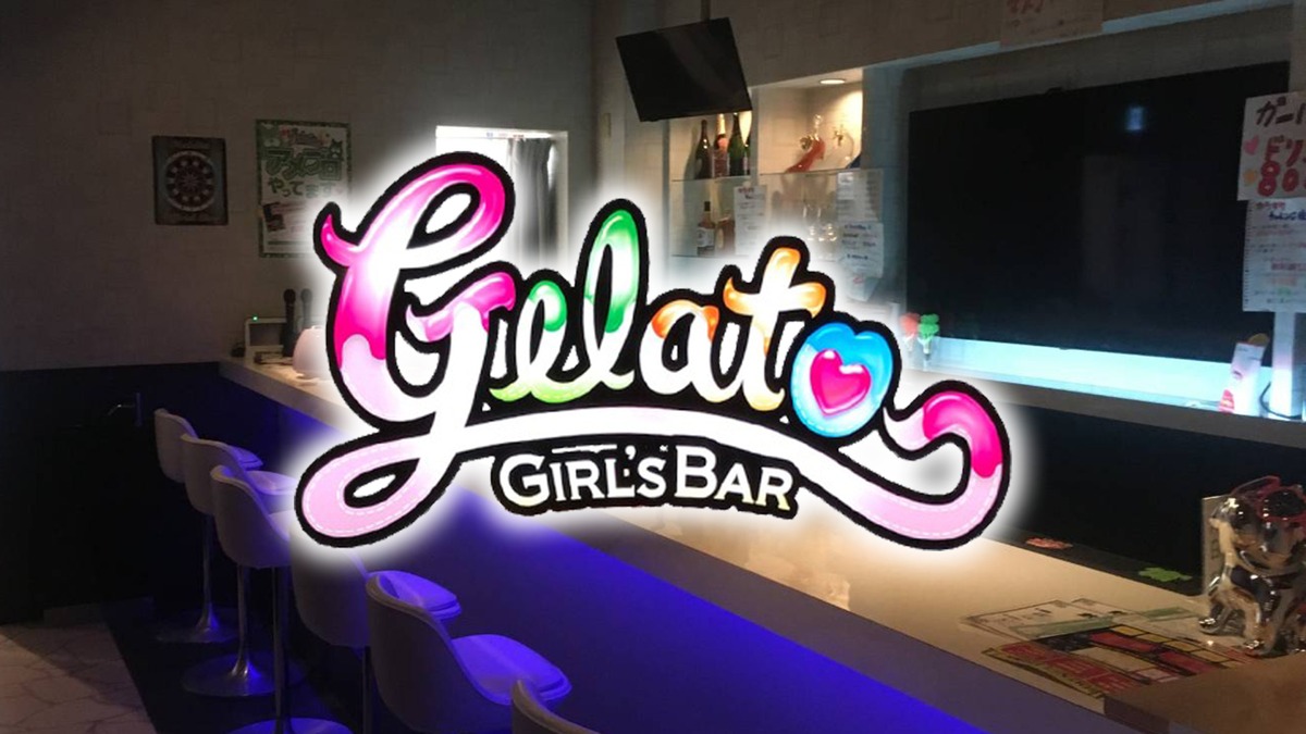 藤沢　キャバクラ　20選　第４位　Girl's Bar Gelato