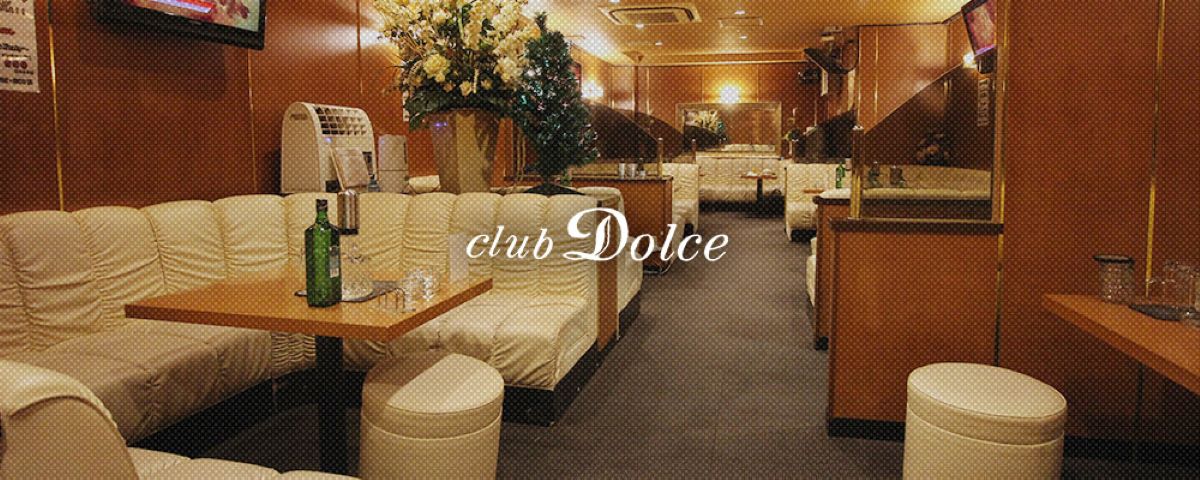 平塚　キャバクラ　２０選　第６位　club Dolce