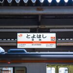 豊橋のキャバクラ20選!