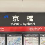 京橋のキャバクラTOP19!