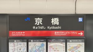 京橋のキャバクラTOP19！