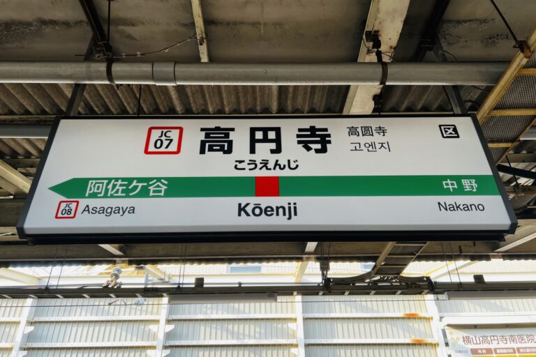 高円寺のキャバクラ20選！
