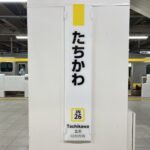 立川のキャバクラ20選!