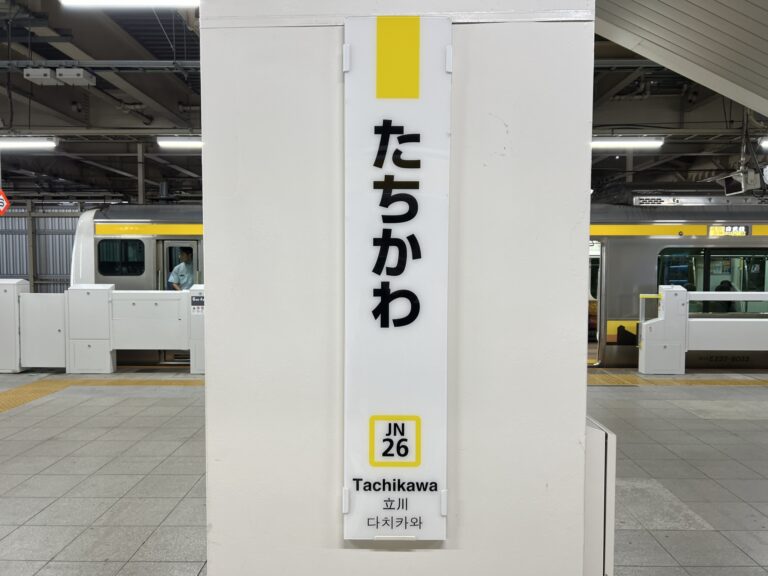 立川のキャバクラ20選！