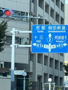 十三(じゅうそう)のキャバクラ２０選！