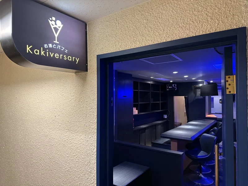 札幌のシメパフェのおすすめ20選　17位:お酒とパフェKakiversary