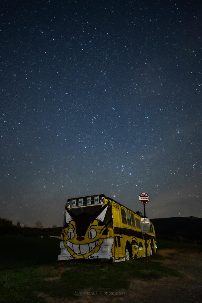 北海道の星空スポット25選 25位:戸外炉峠