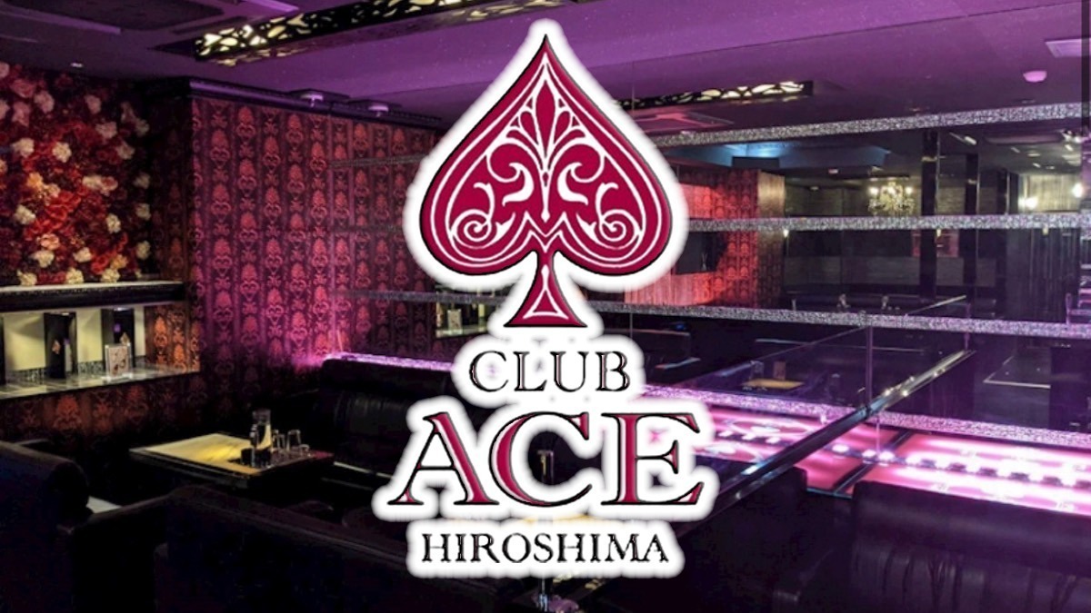 高円寺　キャバクラ　２０選　第９位　Club ACE