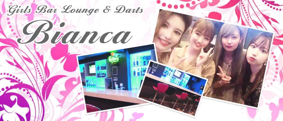 武蔵小杉　キャバクラ　２０選　第２０位　　Girls Bar Lounge -Bianca-