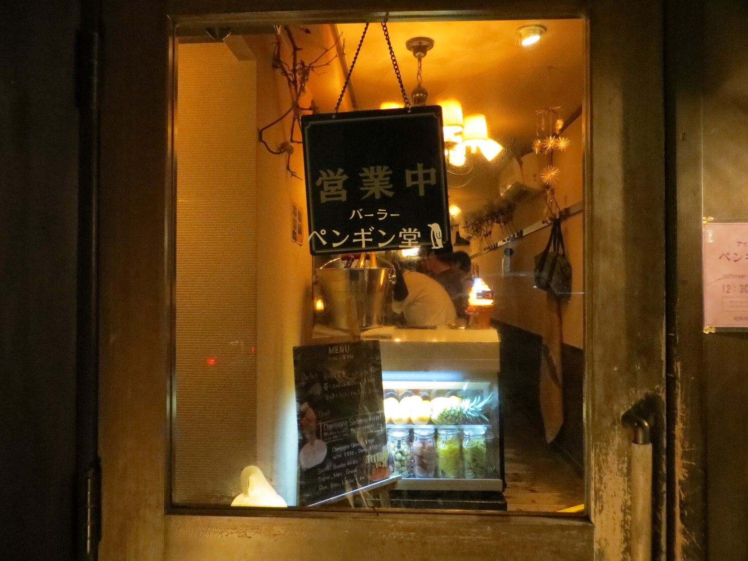 北海道の〆パフェのおすすめ20選 1位:バーラーペンギン堂