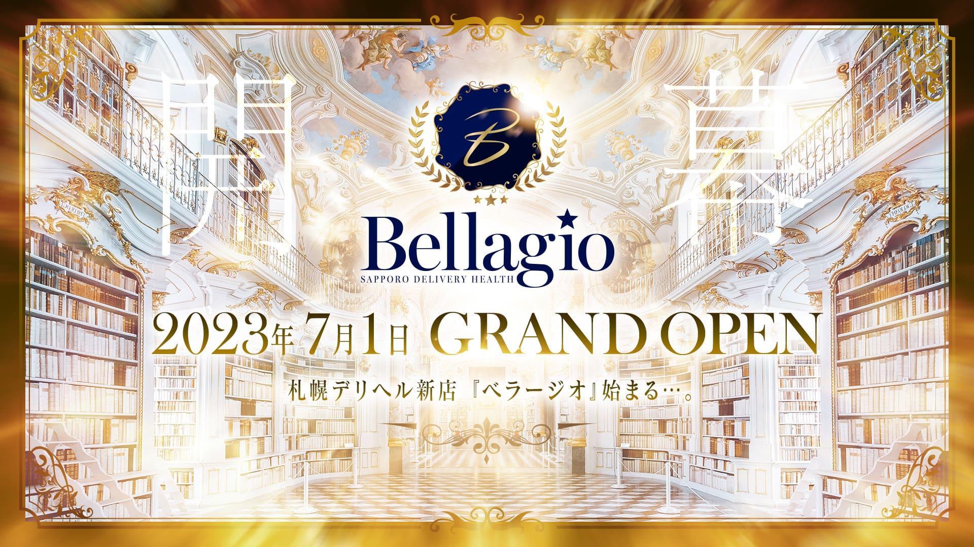 北海道のホテヘルのおすすめ20選　19位:Bellagio札幌
