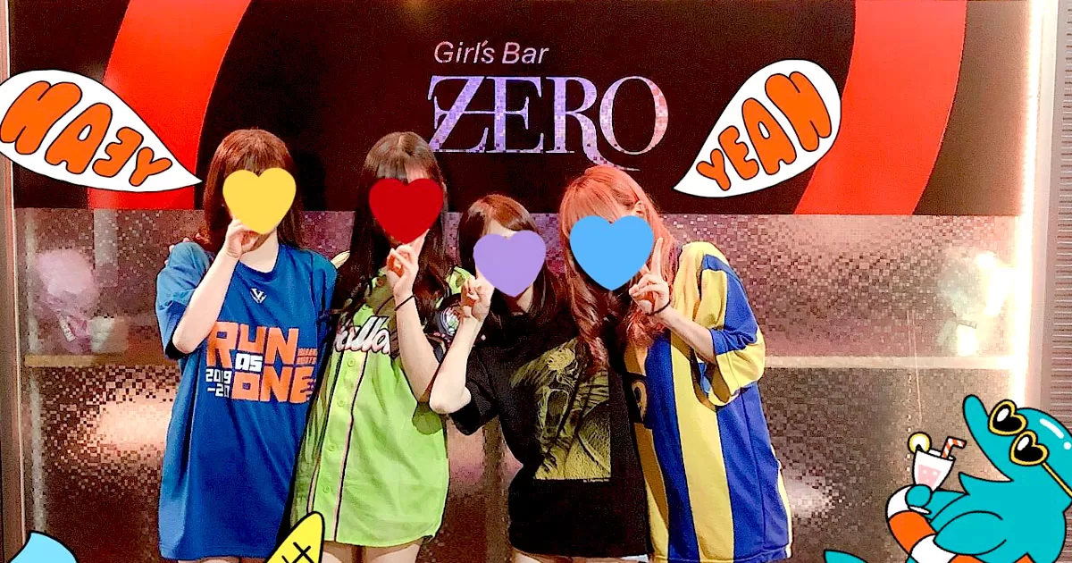 水戸市　キャバクラ　２０選　第１７位　Girls Bar ZERO