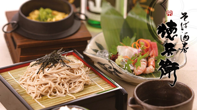 第9位 そば酒房 徳兵衛