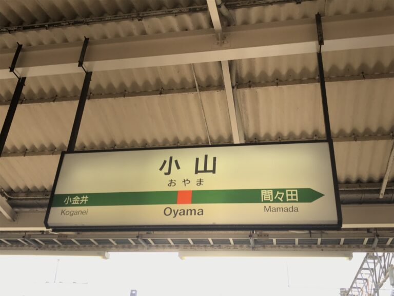 小山市のキャバクラ20選！