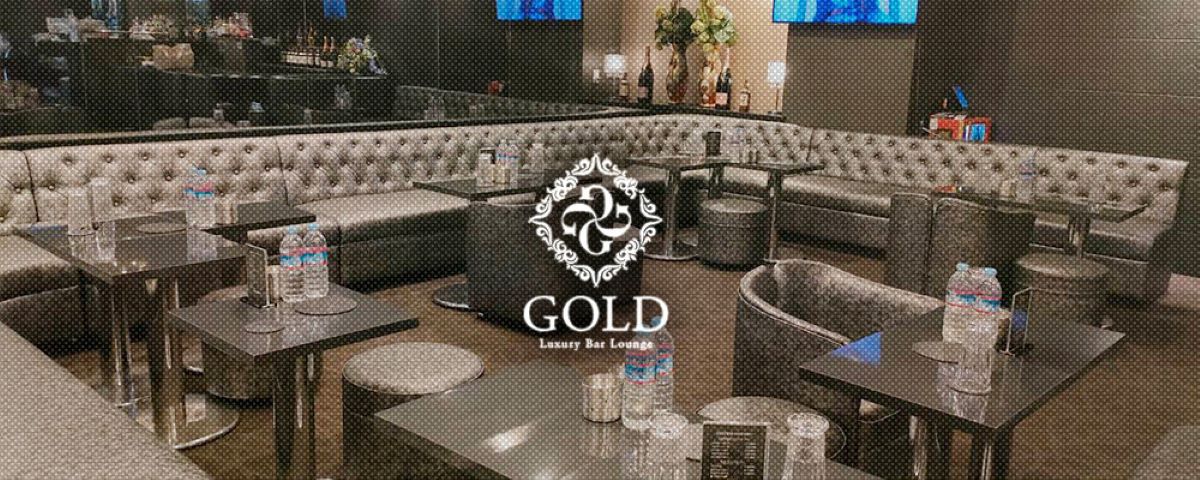 草加　キャバクラ　２０選　第３位　Luxury Bar Lounge GOLD