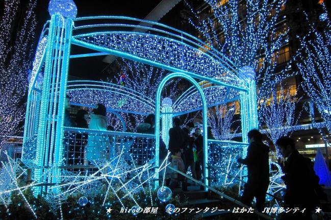 福岡のイルミネーションのおすすめ30選 第13位 冬のファンタジー・はかた