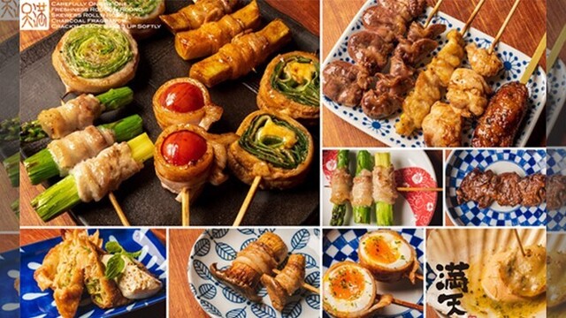 第3位 串焼き 満天 京都四条烏丸店