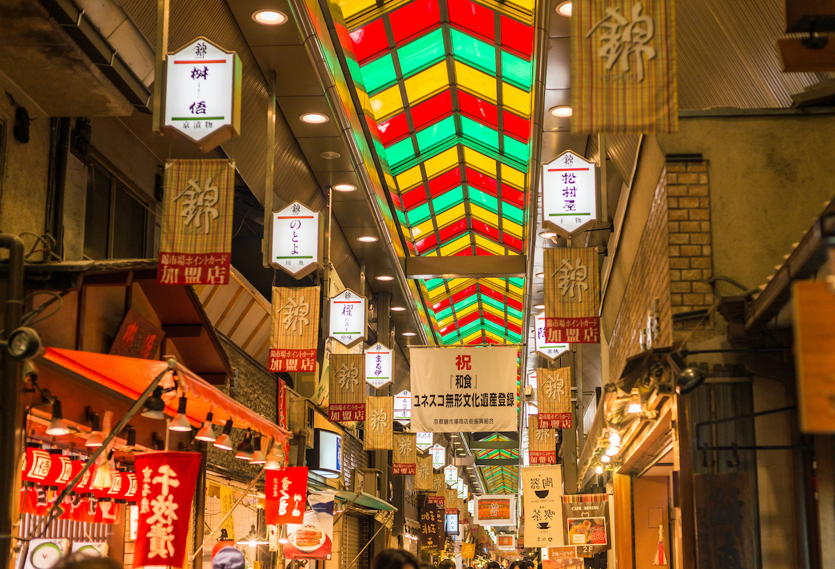 京都の夜デートのおすすめ25選　23位:錦市場