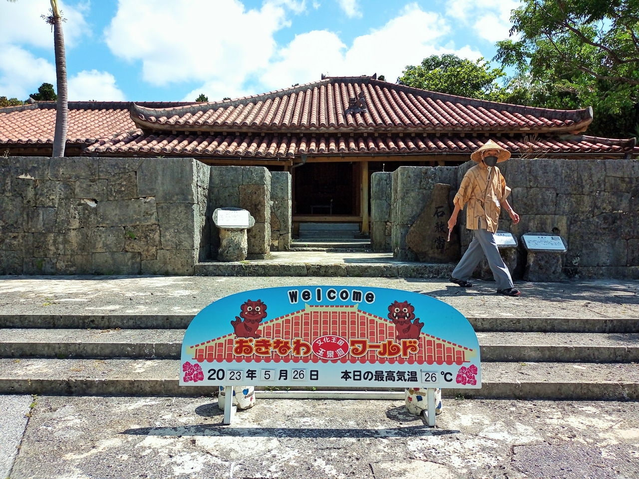 沖縄の遊び場のおすすめ20選　13位:おきなわワールド