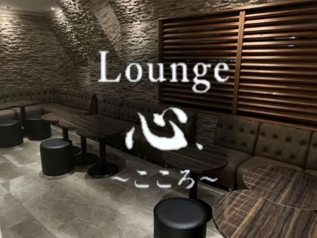 松本市　キャバクラ　２０選　第１８位　Lounge 心