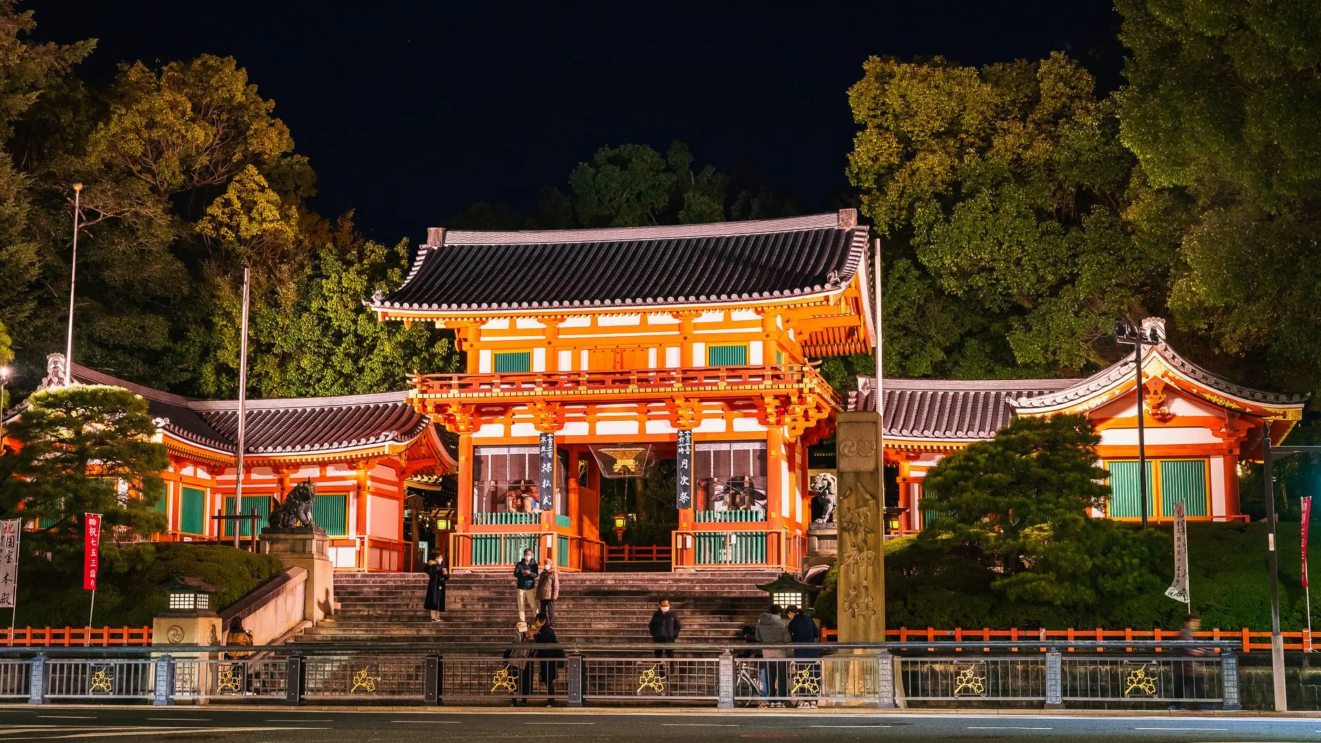 京都のナイトスポット25選　25位:八坂神社