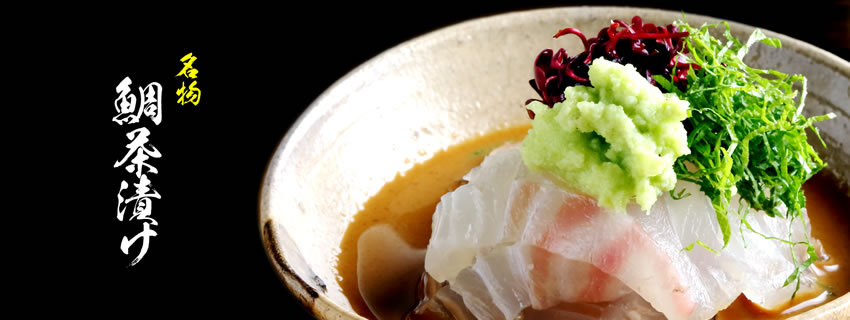 福岡の夜景ディナーのおすすめ20選 2位:しらに田