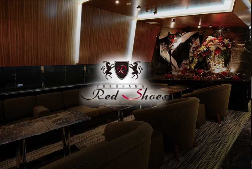 新横浜のおすすめキャバクラBEST20 5位Red Shoes