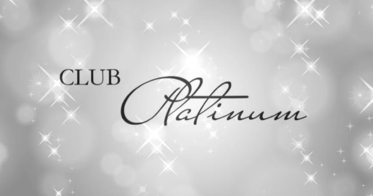 古河　キャバクラ　２０選　第１９位　CLUB Platinum 
