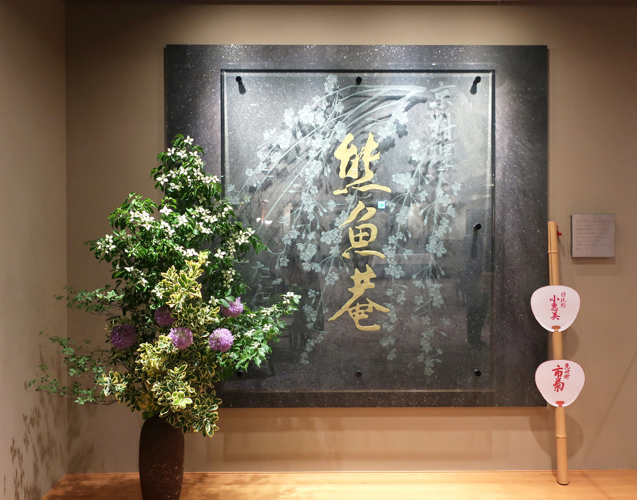 神奈川の夜景ディナーのおすすめ20選　9位:熊魚菴たん熊北店 横浜ホテルニューグランド店