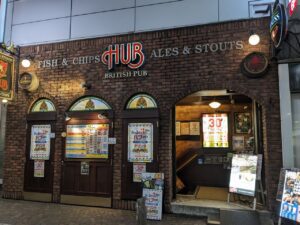 神奈川のパブTOP20！