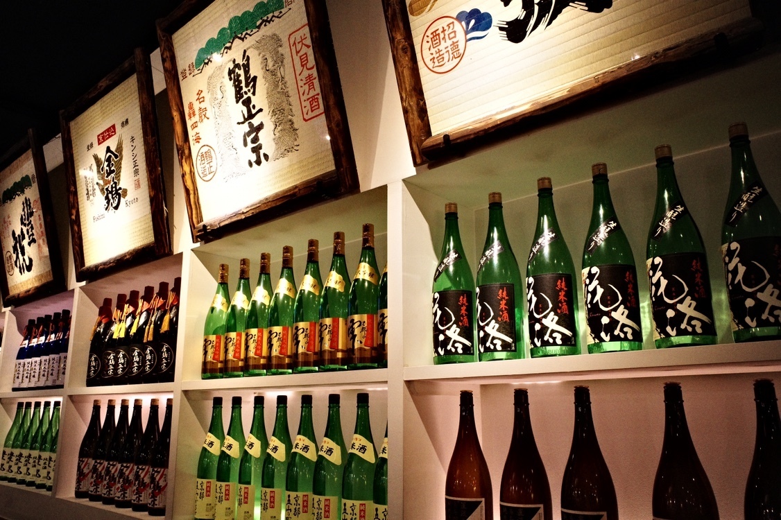京都のナイトスポットのおすすめ20選　5位:伏水酒蔵小路