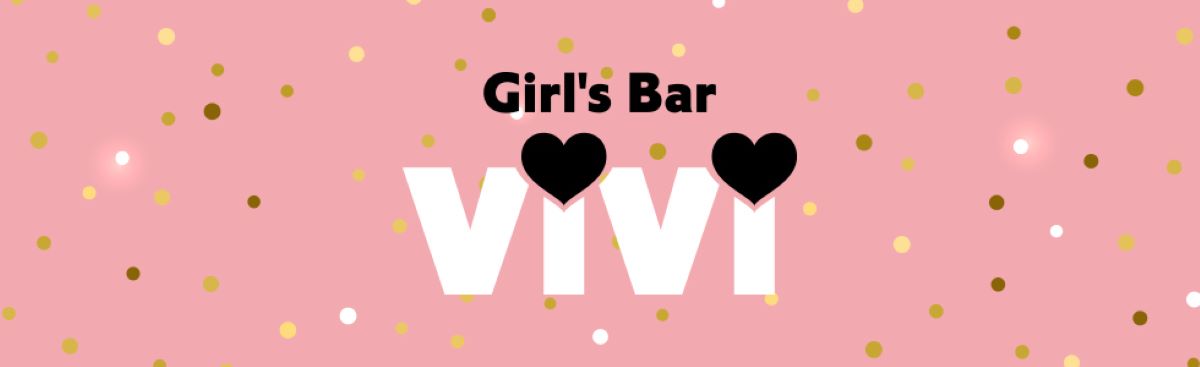 太田市　キャバクラ　２０選　第２０位　Girl's Bar vivi