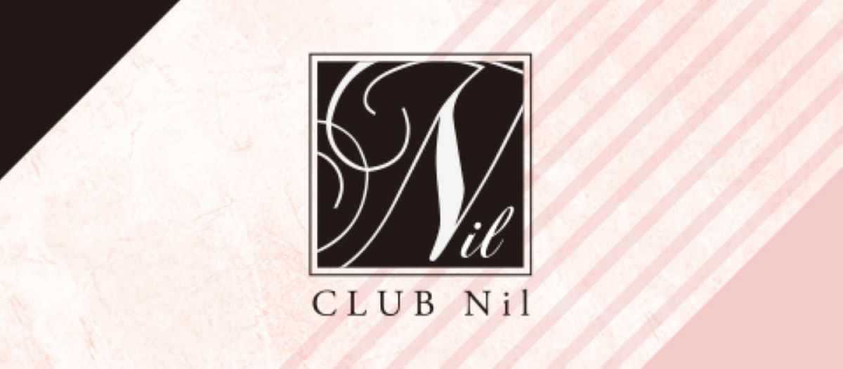 三重県　キャバクラ　20選　第４位　CLUB Nil