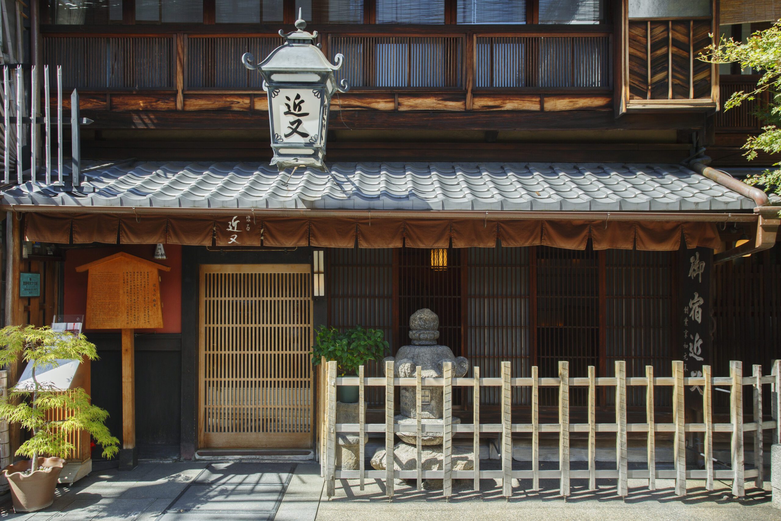 京都の料亭のおすすめ20選　8位:懐石 近又