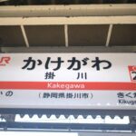 掛川市のキャバクラ20選!