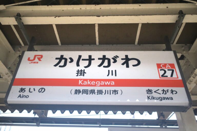 掛川市のキャバクラ２０選！