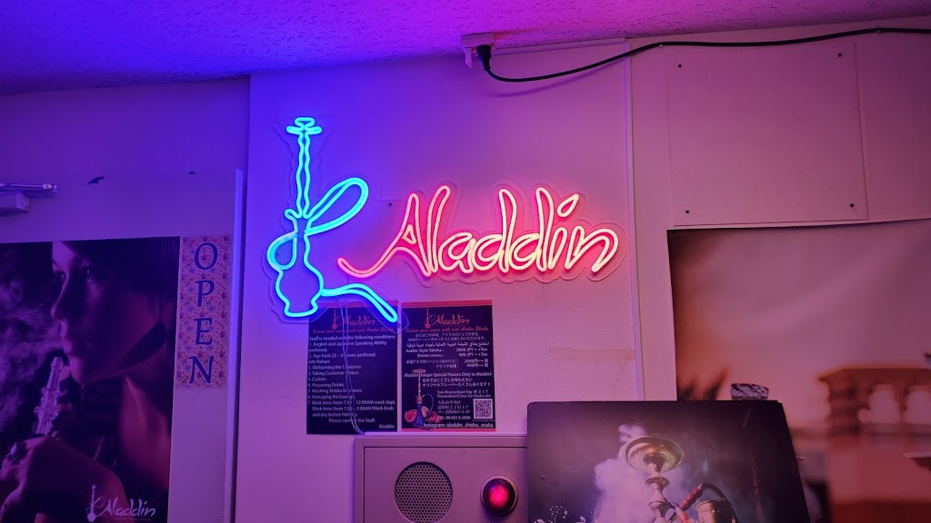 大阪のシーシャのおすすめ店20選　6位:Aladdin Oriental SHISHA Lounge