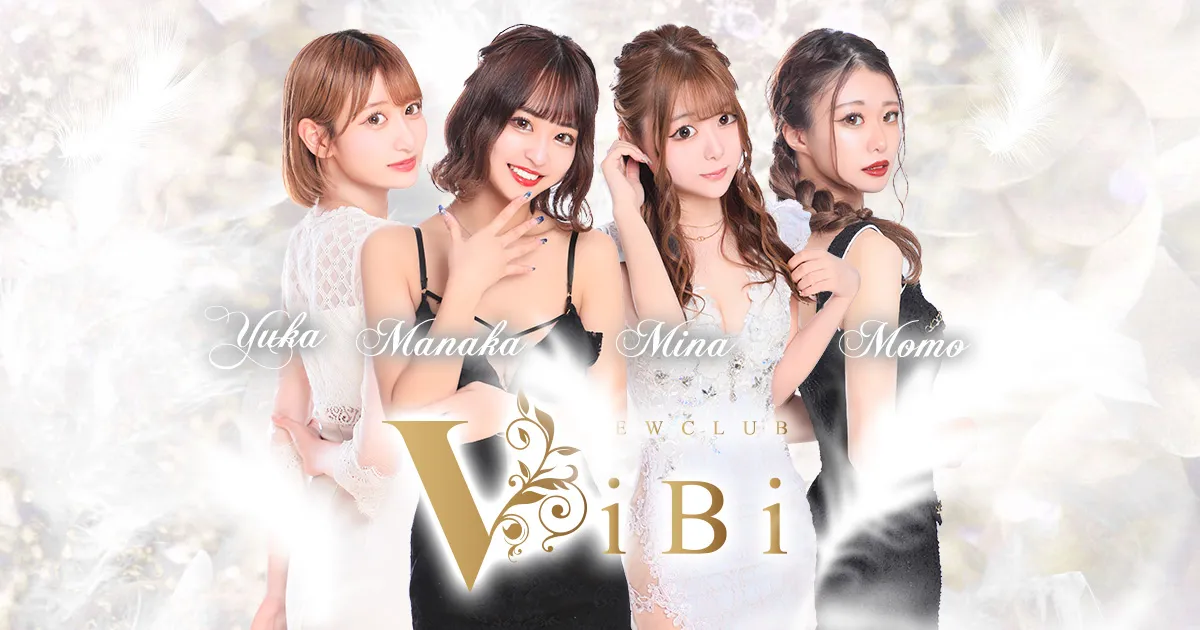 札幌市　キャバクラ　20選　第１４位　New Club ViBi