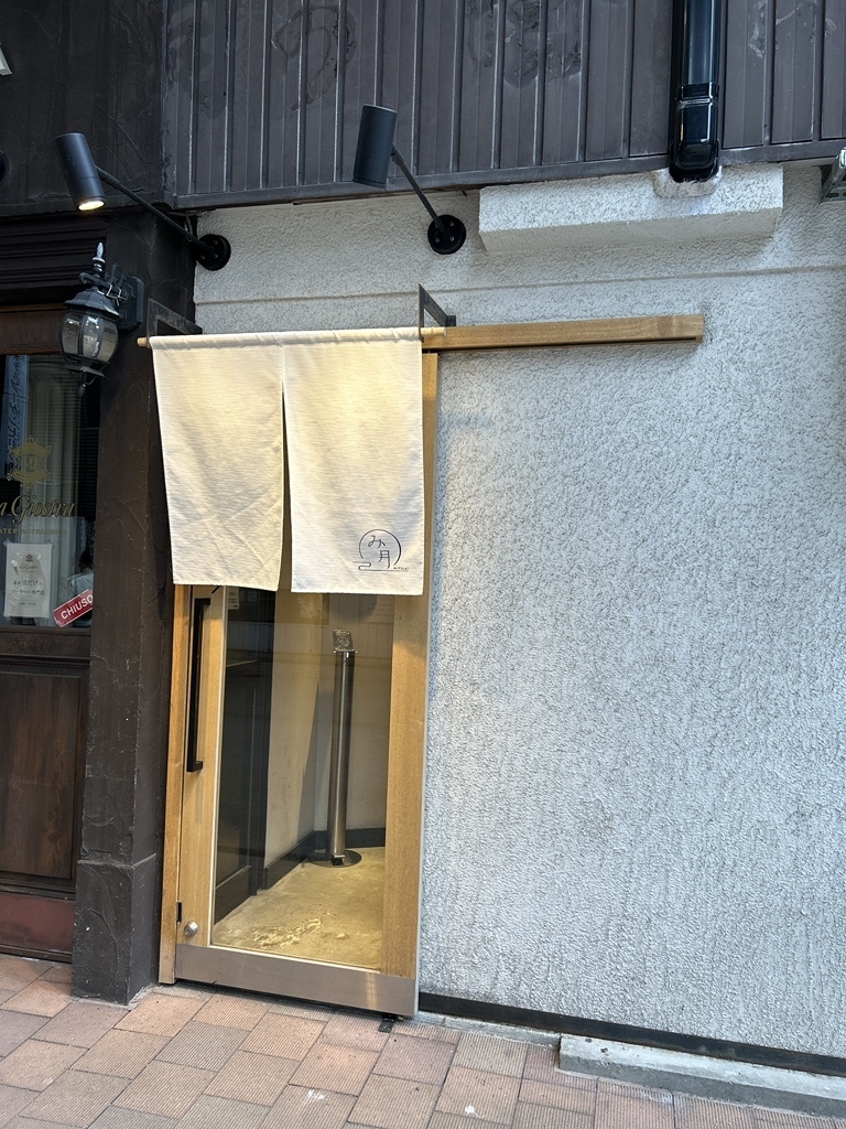 北海道のワインバーのおすすめ30選　17位:み月