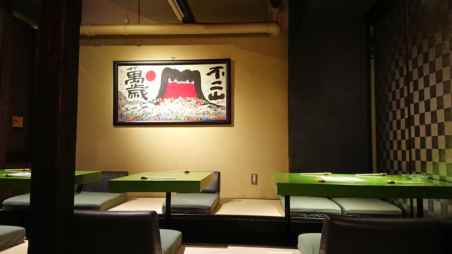 京都の居酒屋の喫煙可能な居酒屋20選　17位:酒菜 乗々