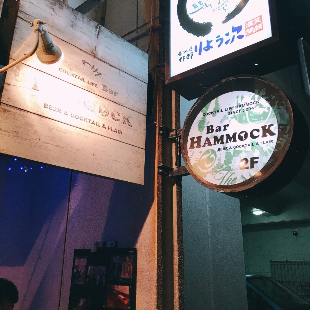 沖縄のバーで一人におすすめのバー20選　16位:Bar Hammock