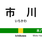 市川市のキャバクラ20選！
