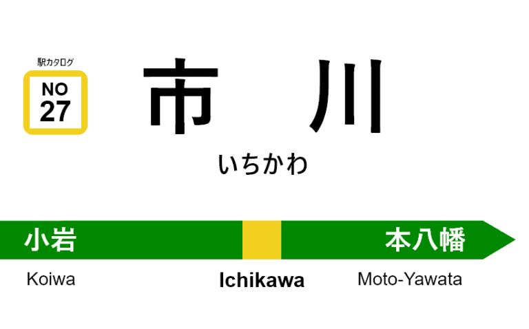 市川市のキャバクラ20選！