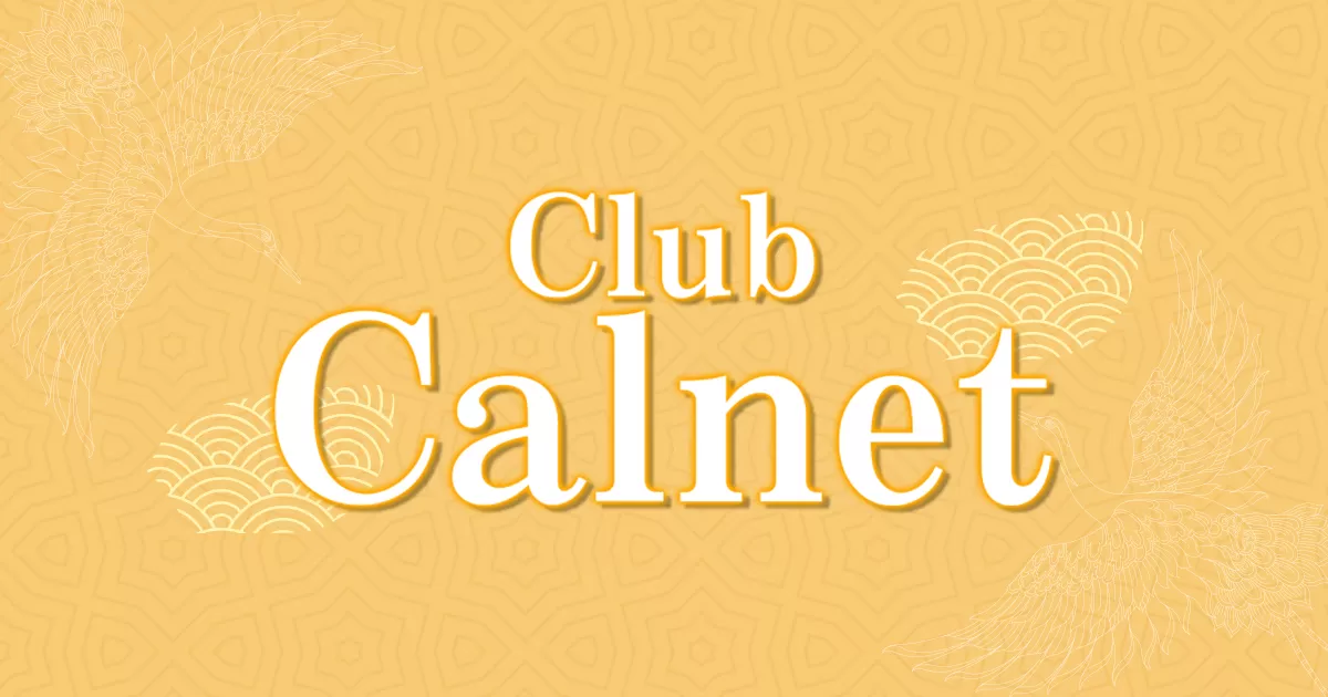 新潟県のキャバクラのおすすめ20選　14位:Club Calnet