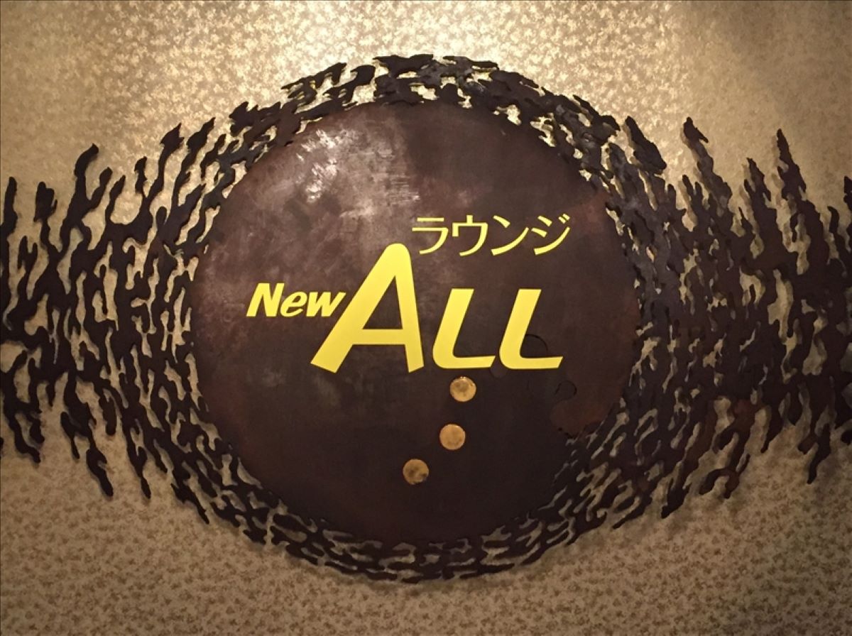 神奈川県のキャバクラ20選　第２位　club New ALL
