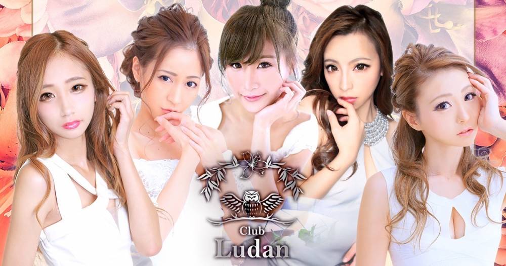 新潟県のキャバクラのおすすめ20選　1位:Club　Ludan