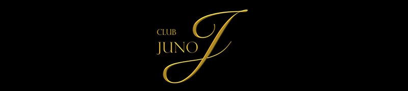 富山県のキャバクラのおすすめ20選　9位:CLUB JUNO