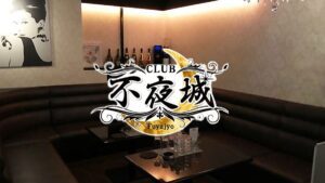 佐賀市のキャバクラTOP20！